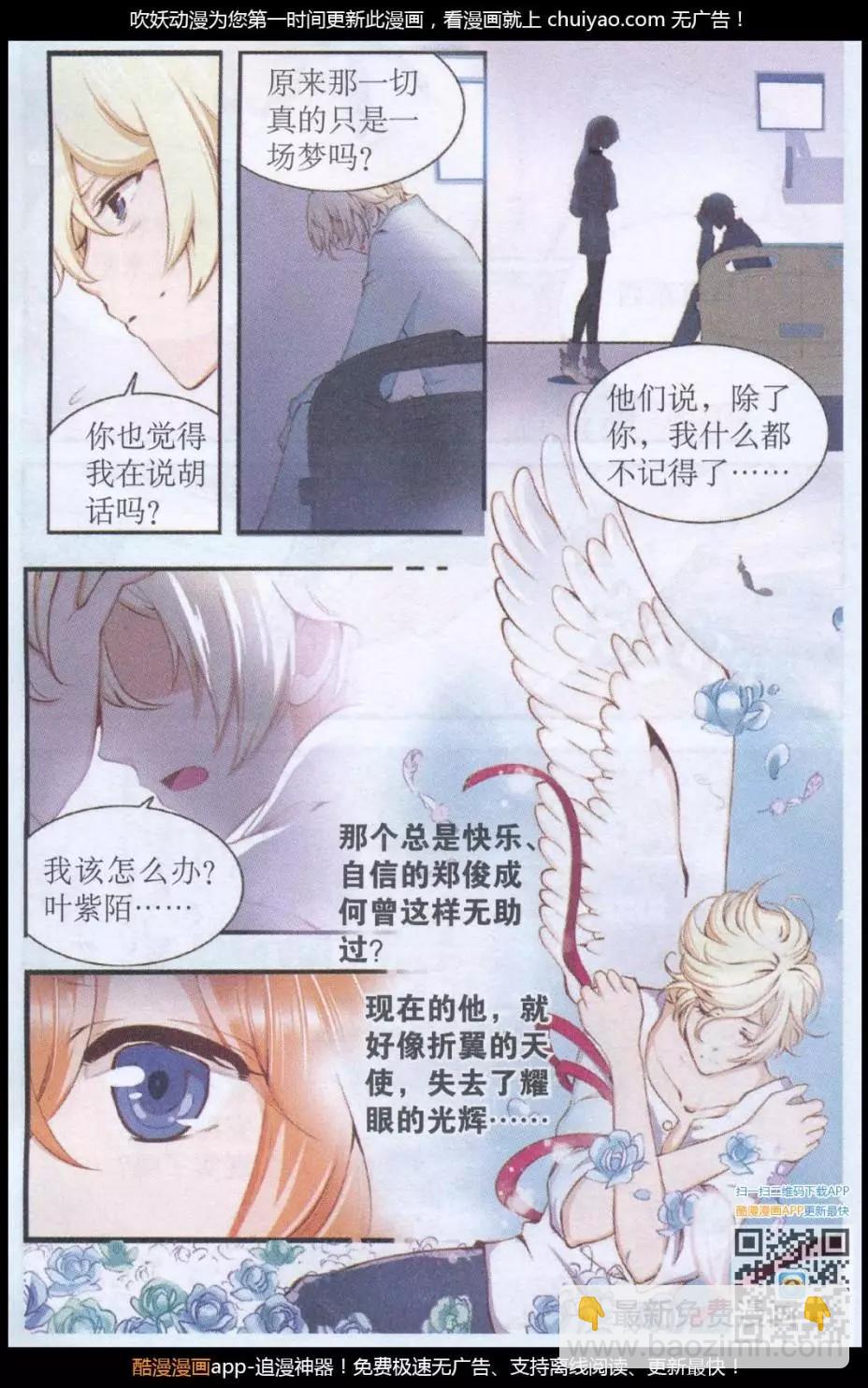 第46话 分别-第46话