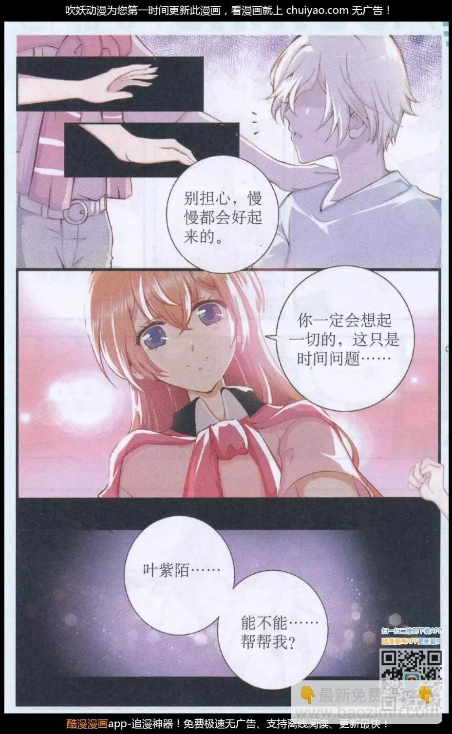 第46话 分别-第46话