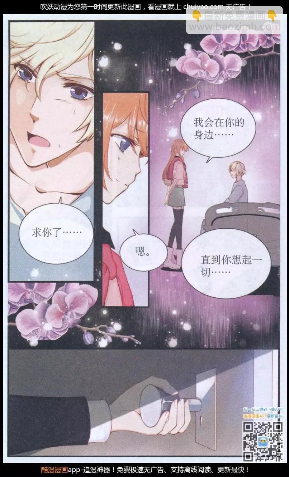 第46话 分别-第46话