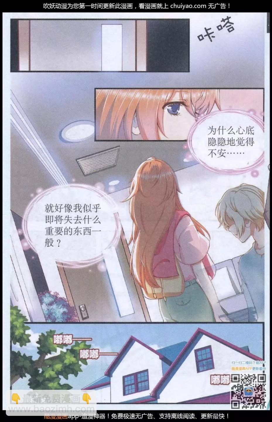 第46话 分别-第46话