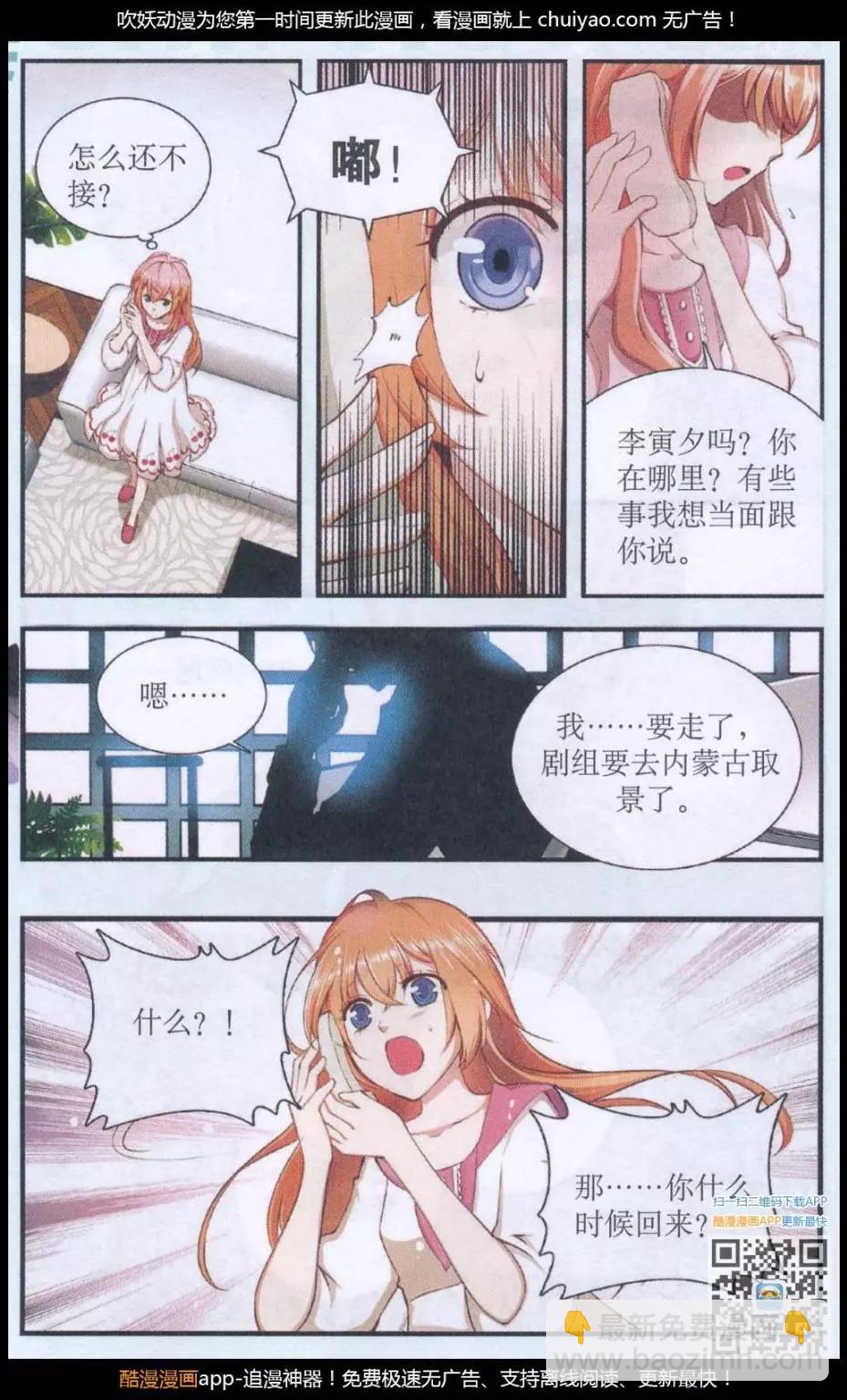 第46话 分别-第46话