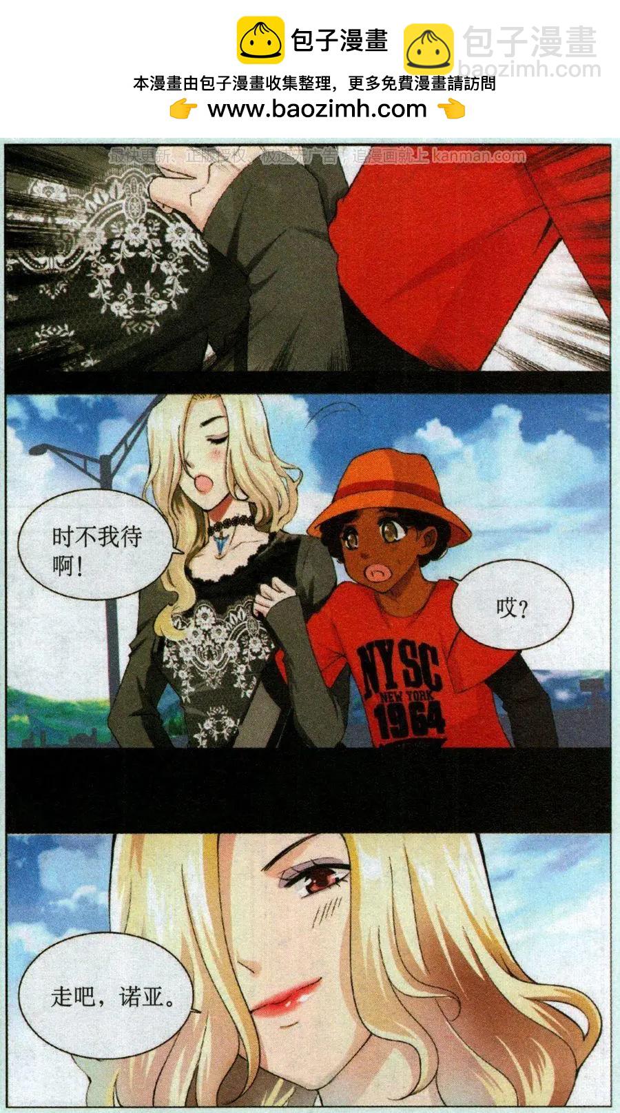 第54话 乔装-第54话