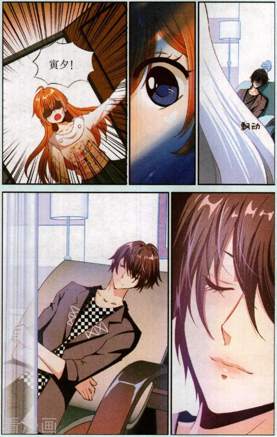 第56话 一夜长大-第56话