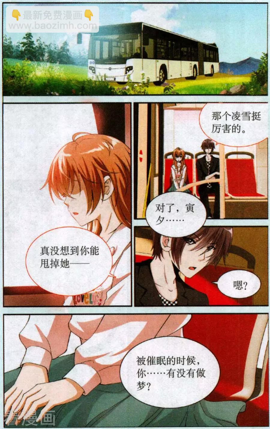 第56话 一夜长大-第56话