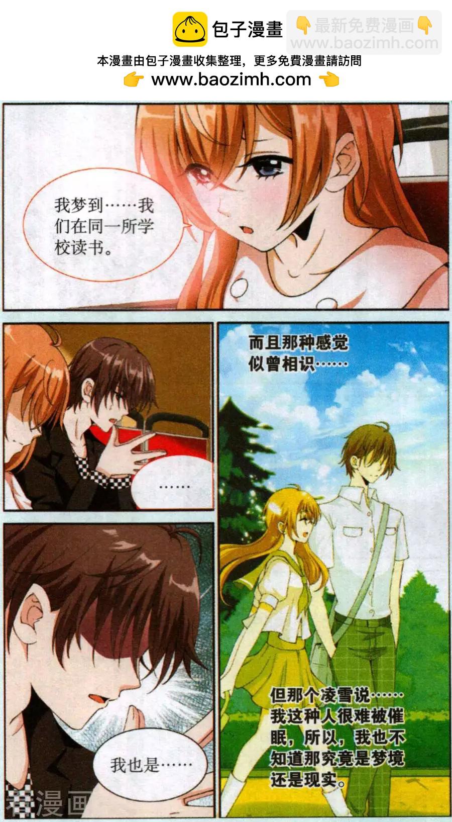 第56话 一夜长大-第56话