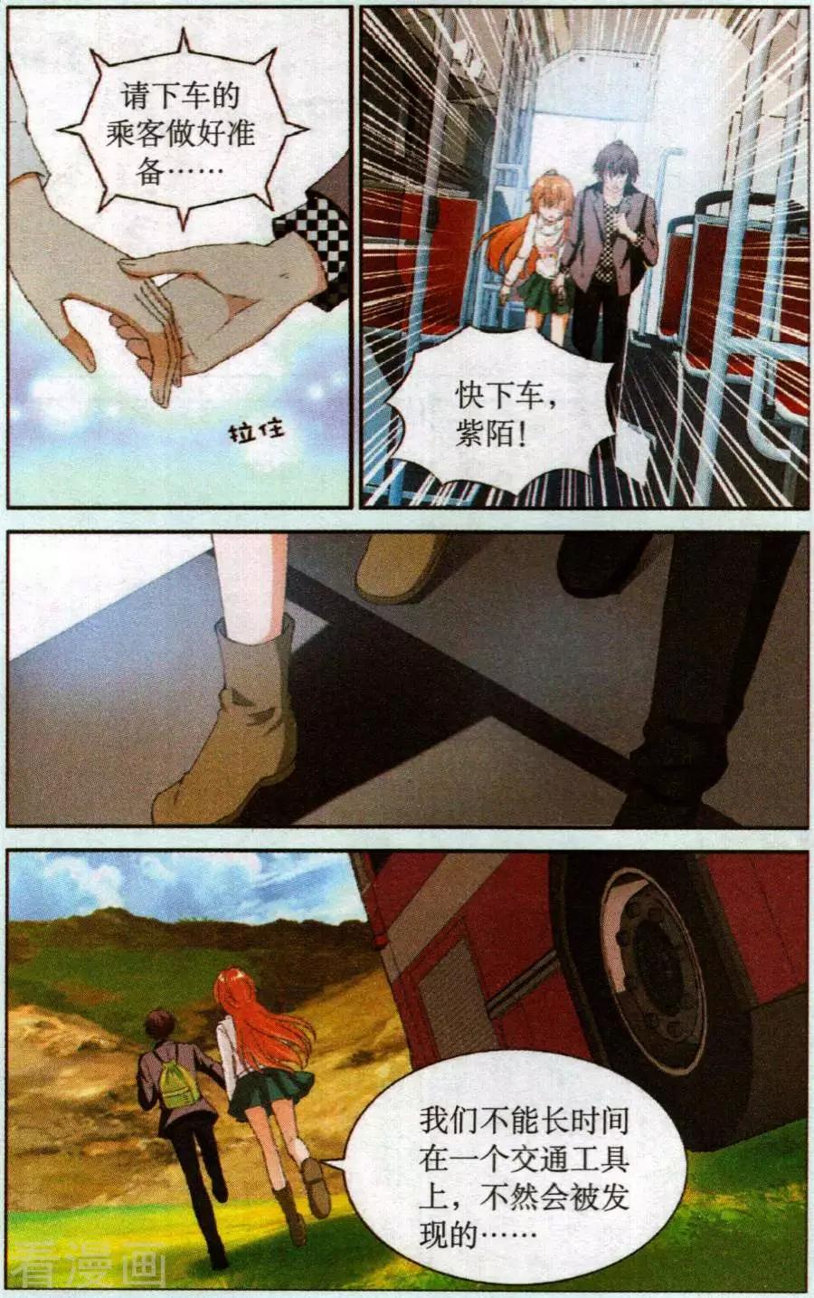 第56话 一夜长大-第56话