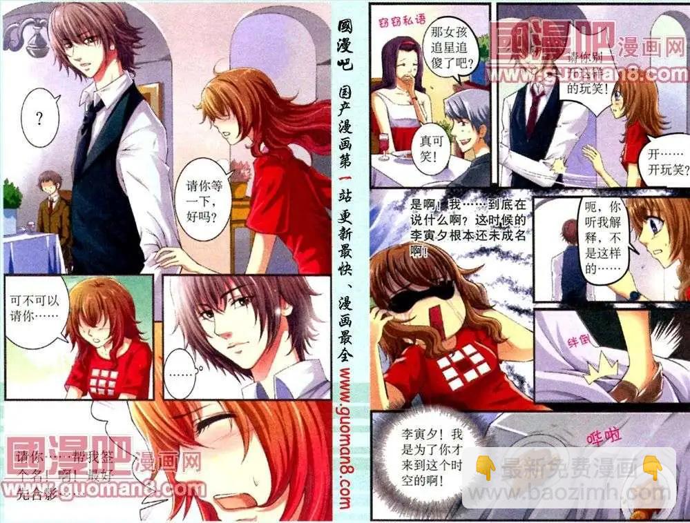 第2话 无家可归-第8话