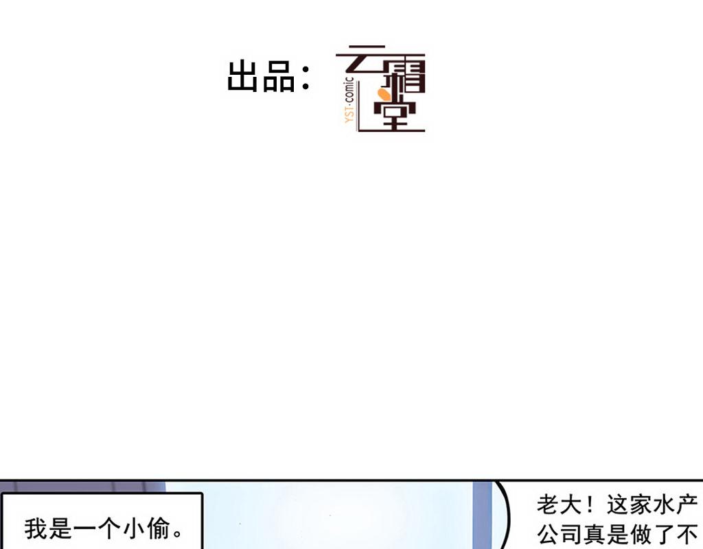 雲霜堂短篇合集 - 人魚公主篇（上）(1/2) - 4