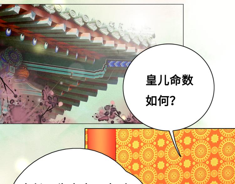 第2话 封赏(1/3)-第2话