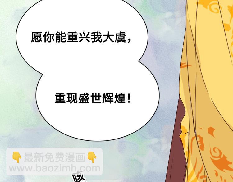 第2话 封赏(1/3)-第2话