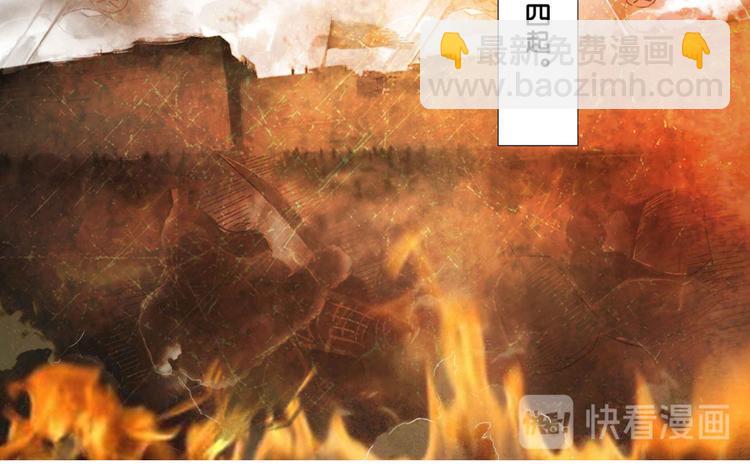 第2话 封赏(1/3)-第2话