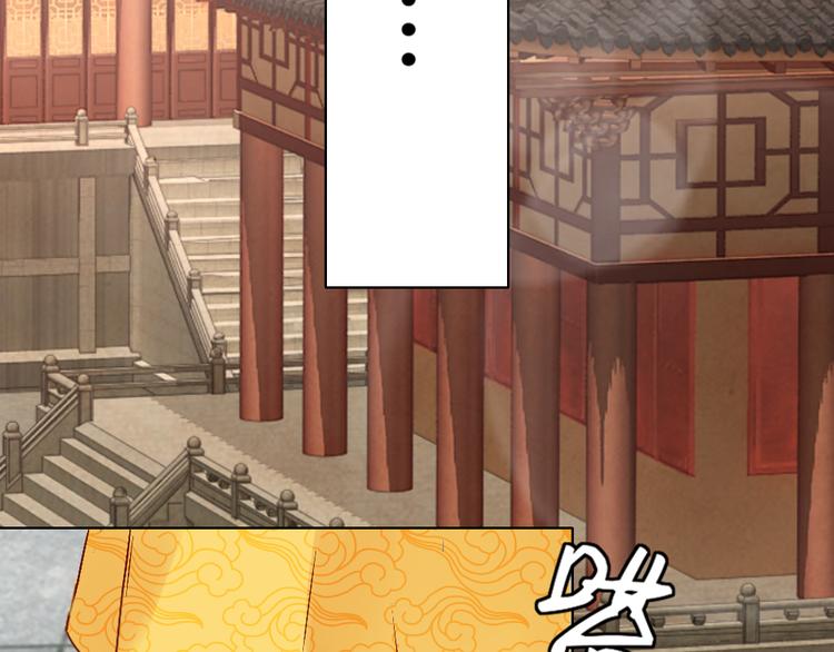 第2话 封赏(1/3)-第2话