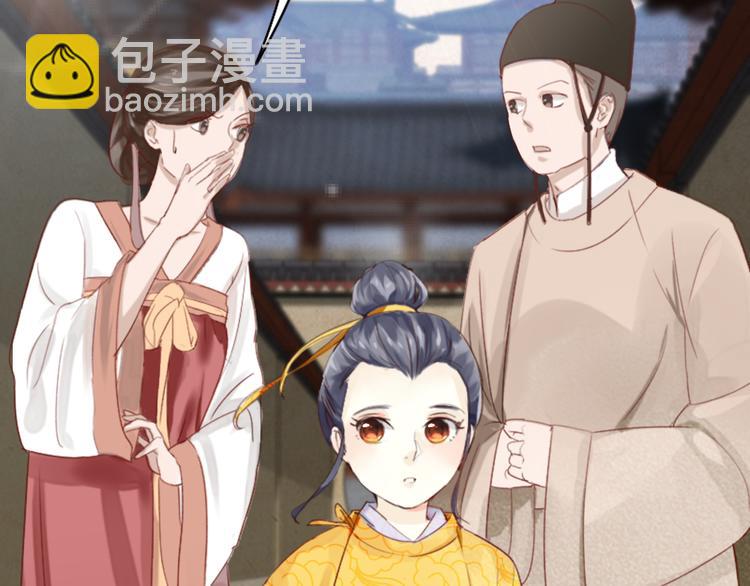 第2话 封赏(1/3)-第2话