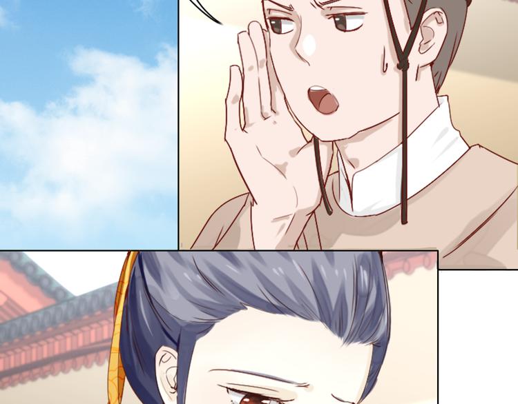 第2话 封赏(1/3)-第2话