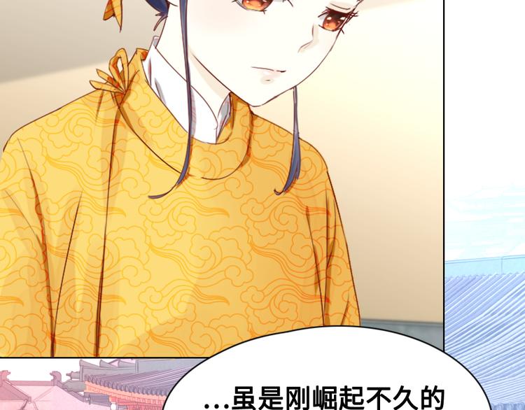 第2话 封赏(1/3)-第2话