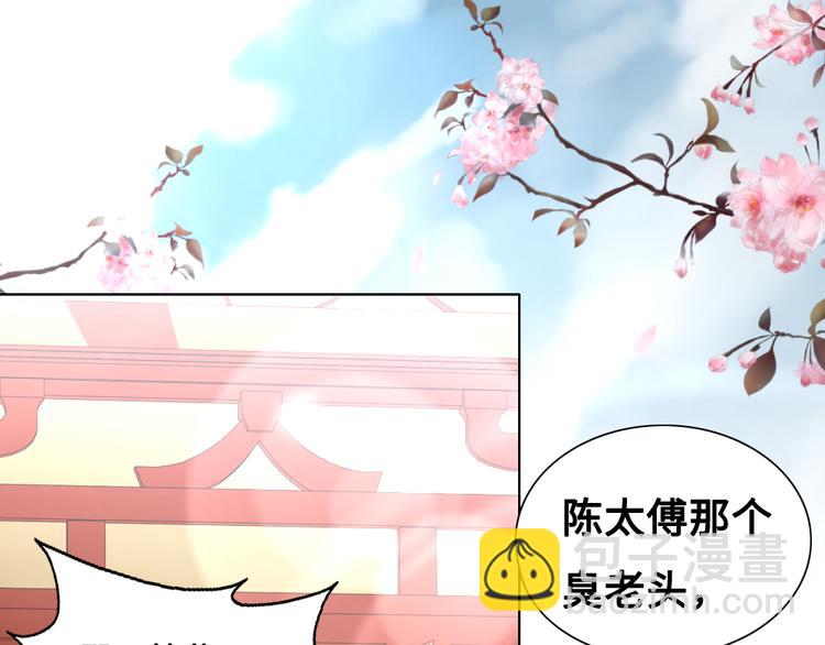 第2话 封赏(1/3)-第2话