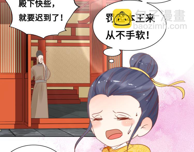 第2话 封赏(1/3)-第2话