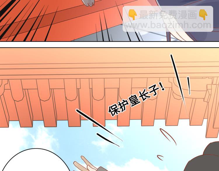 第2话 封赏(1/3)-第2话