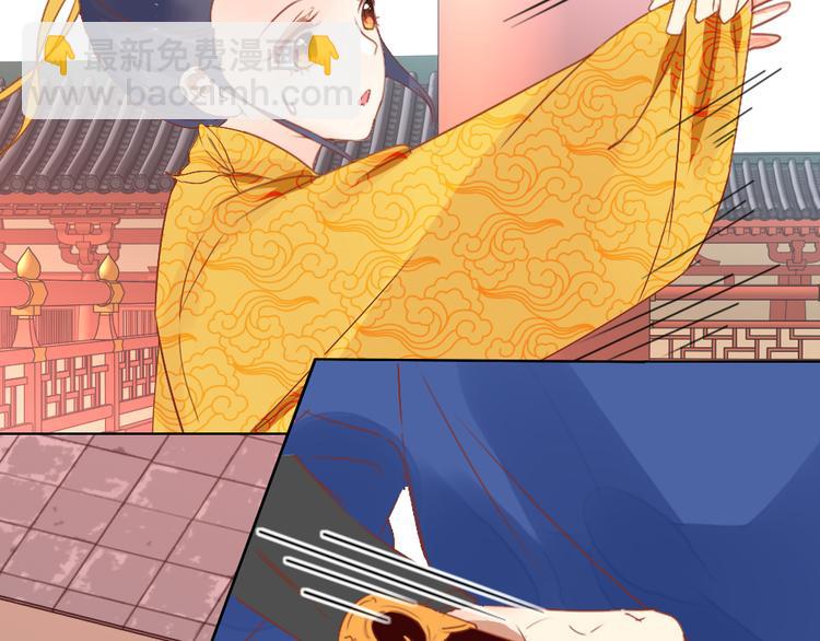 第2话 封赏(1/3)-第2话