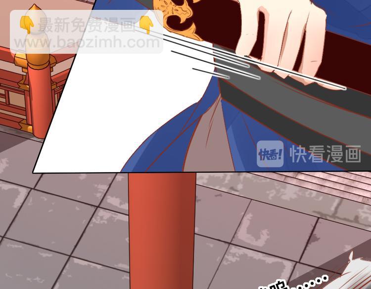 第2话 封赏(1/3)-第2话