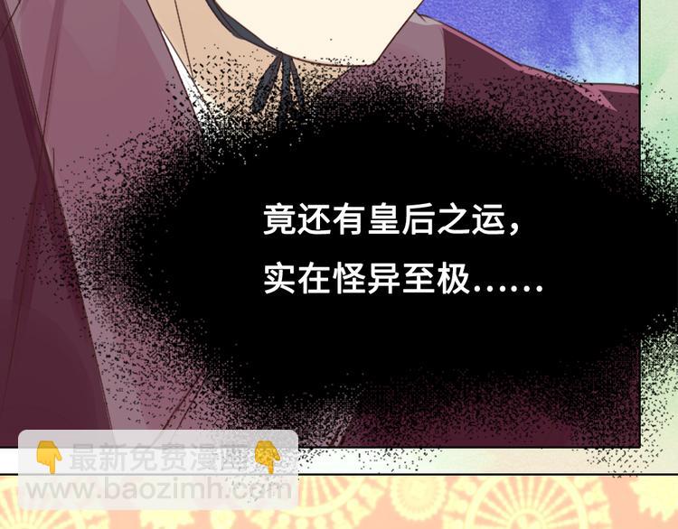 第2话 封赏(1/3)-第2话