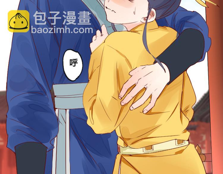 第2话 封赏(1/3)-第2话