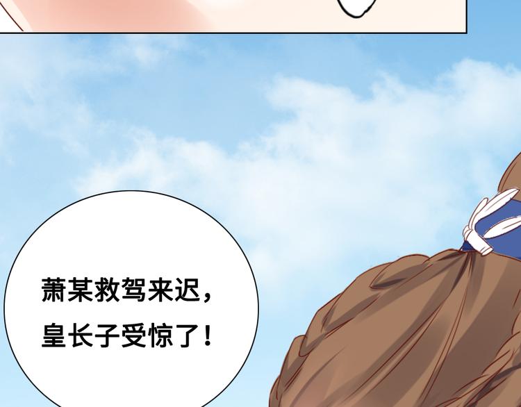 第2话 封赏(1/3)-第2话