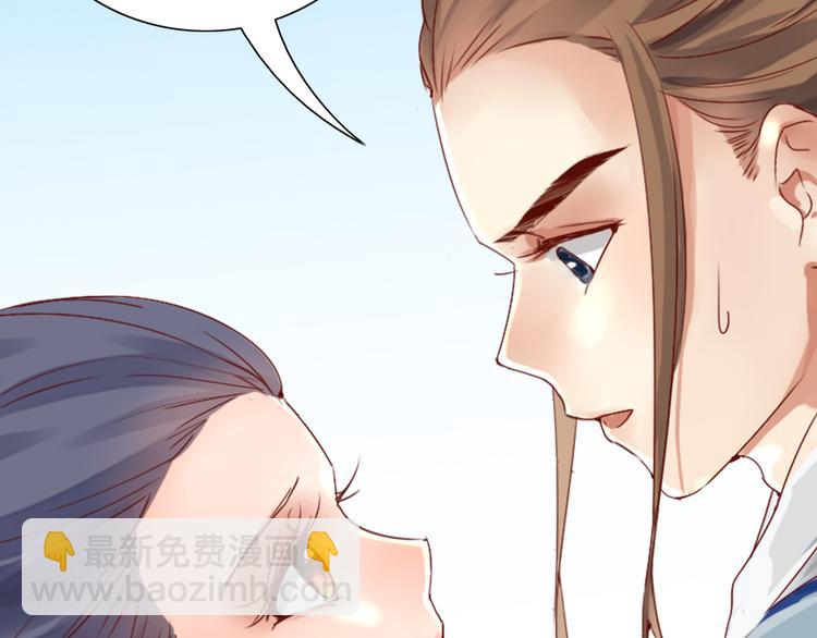 第2话 封赏(1/3)-第2话