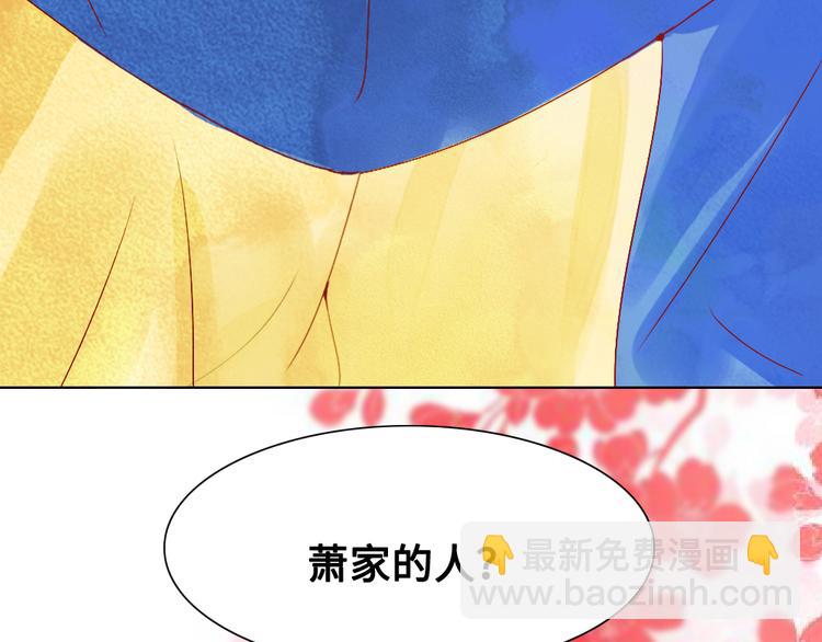 第2话 封赏(1/3)-第2话