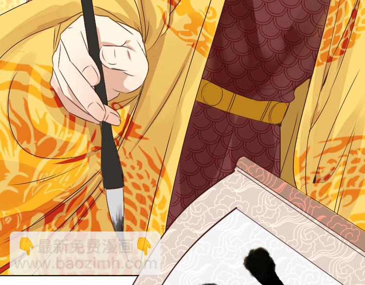 第2话 封赏(1/3)-第2话