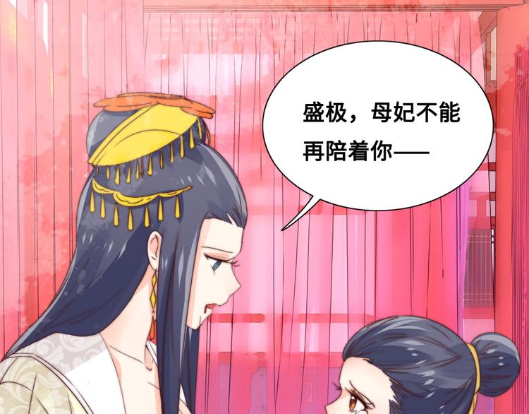 第12话 秘药(1/2)-第12话