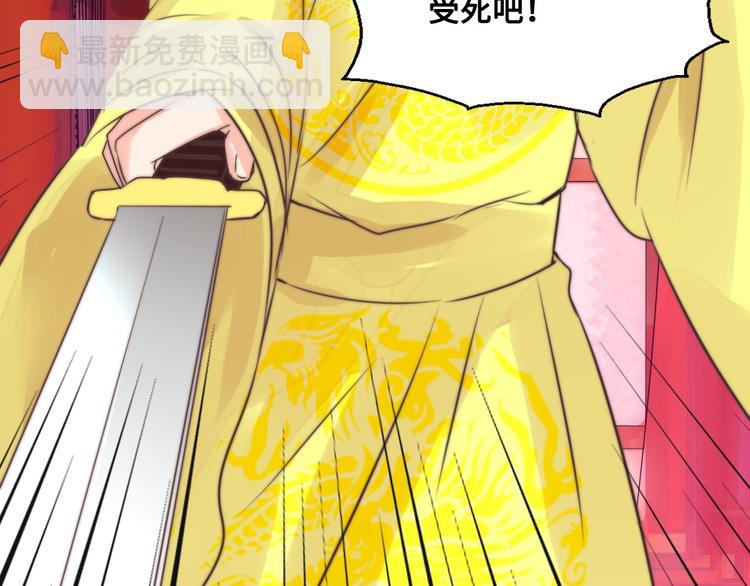 第12话 秘药(1/2)-第12话