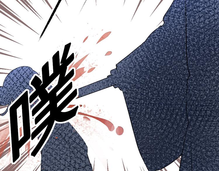 第12话 秘药(1/2)-第12话