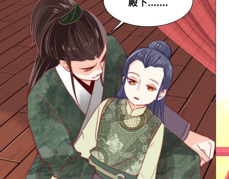 第12话 秘药(1/2)-第12话