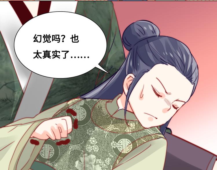 第12话 秘药(1/2)-第12话