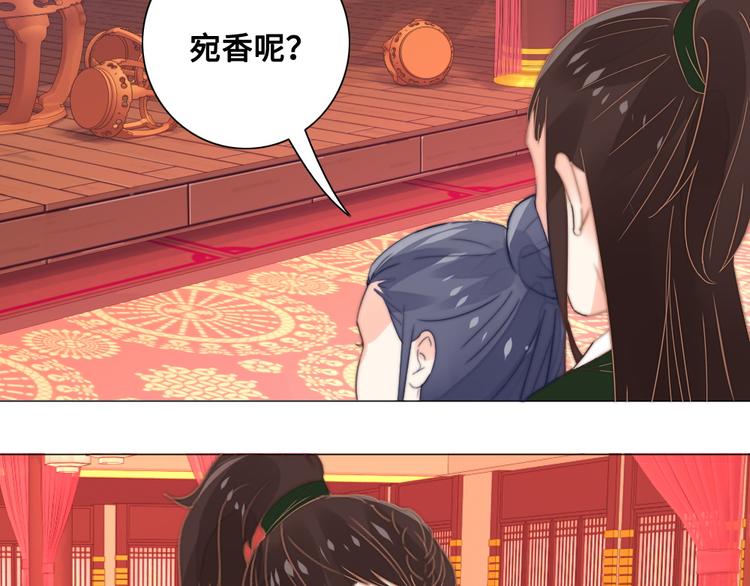 第12话 秘药(1/2)-第12话