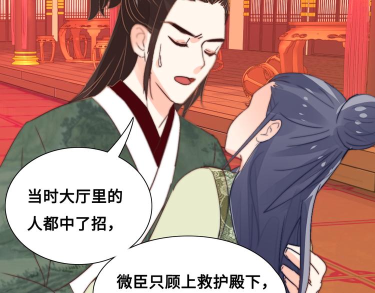 第12话 秘药(1/2)-第12话