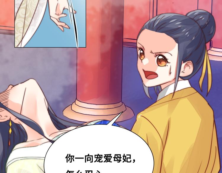 第12话 秘药(1/2)-第12话