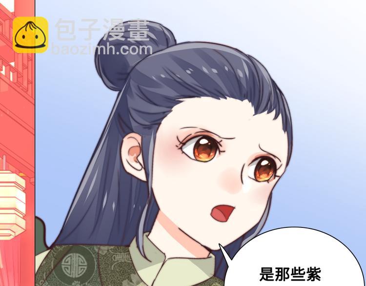 第12话 秘药(1/2)-第12话