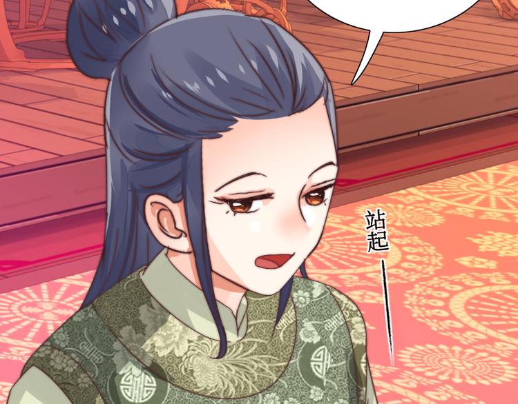 第12话 秘药(1/2)-第12话