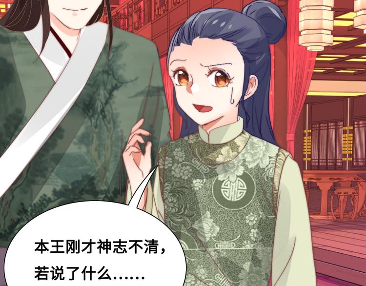 第12话 秘药(1/2)-第12话