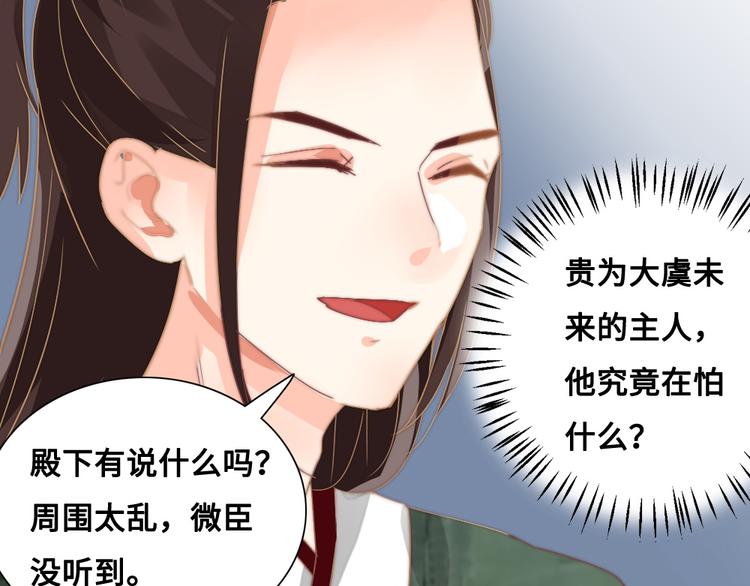 第12话 秘药(1/2)-第12话