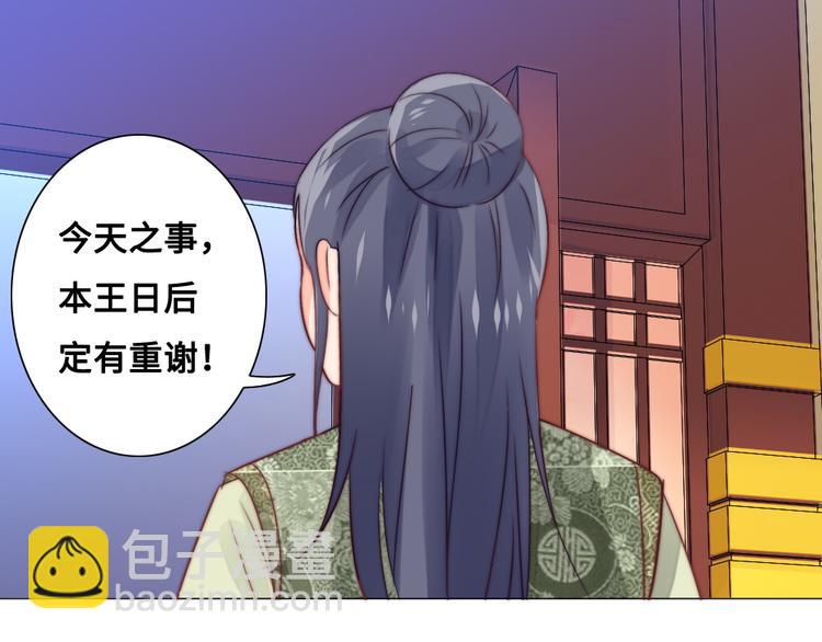 第12话 秘药(1/2)-第12话