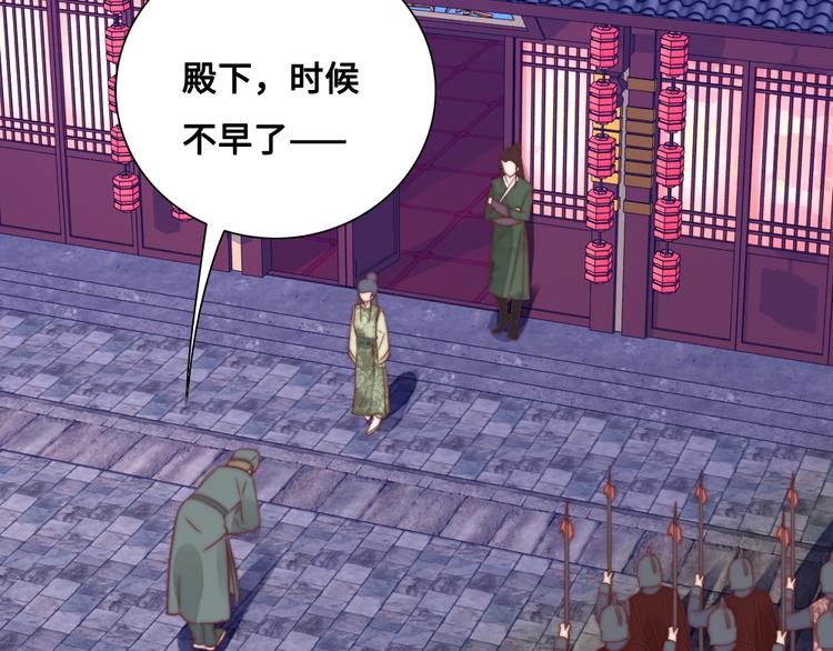 第12话 秘药(1/2)-第12话