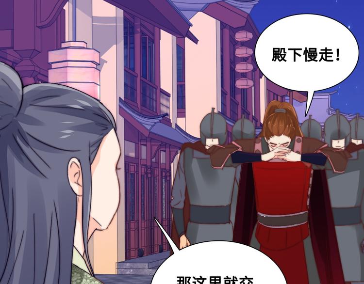 第12话 秘药(1/2)-第12话