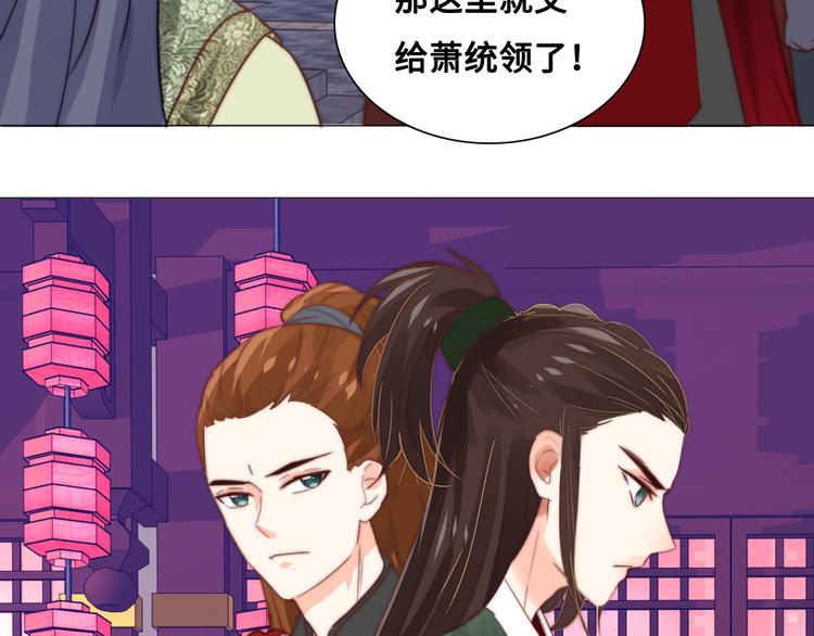 第12话 秘药(1/2)-第12话