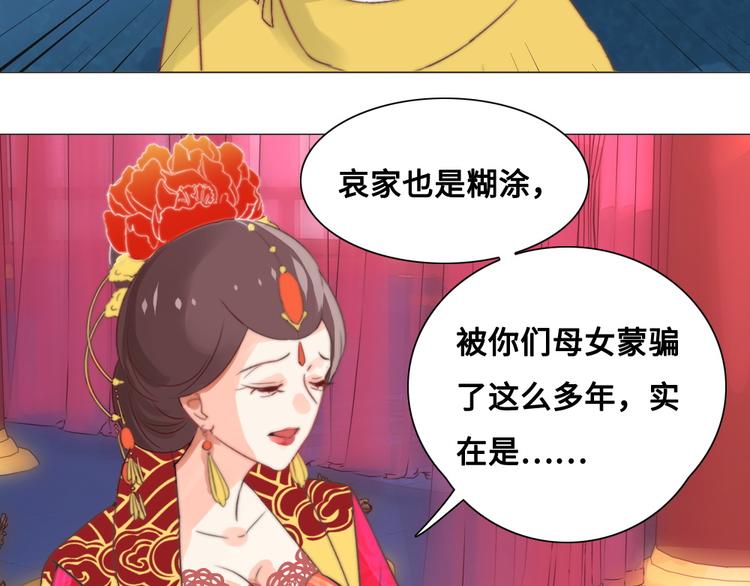 第12话 秘药(1/2)-第12话