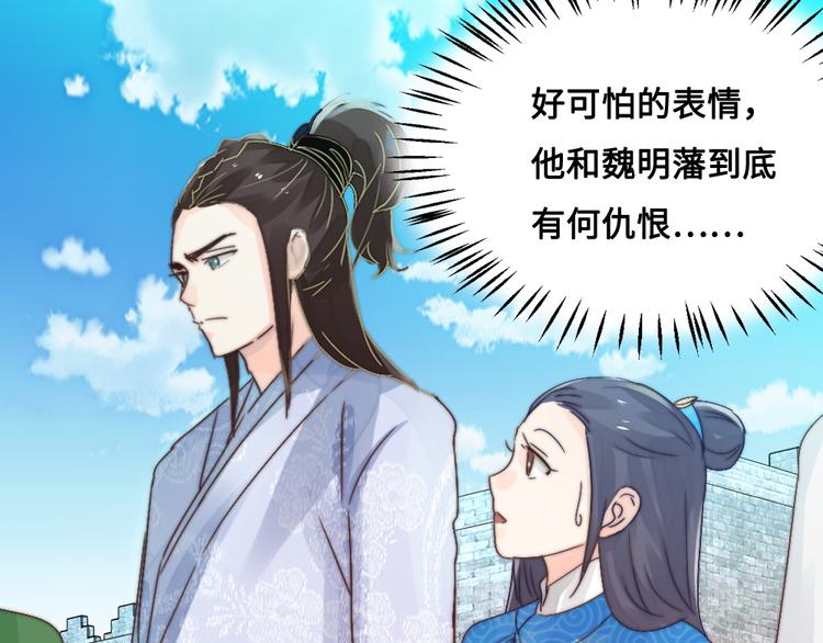 第14话 宿怨(1/2)-第14话