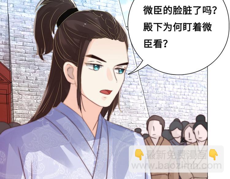 第14话 宿怨(1/2)-第14话