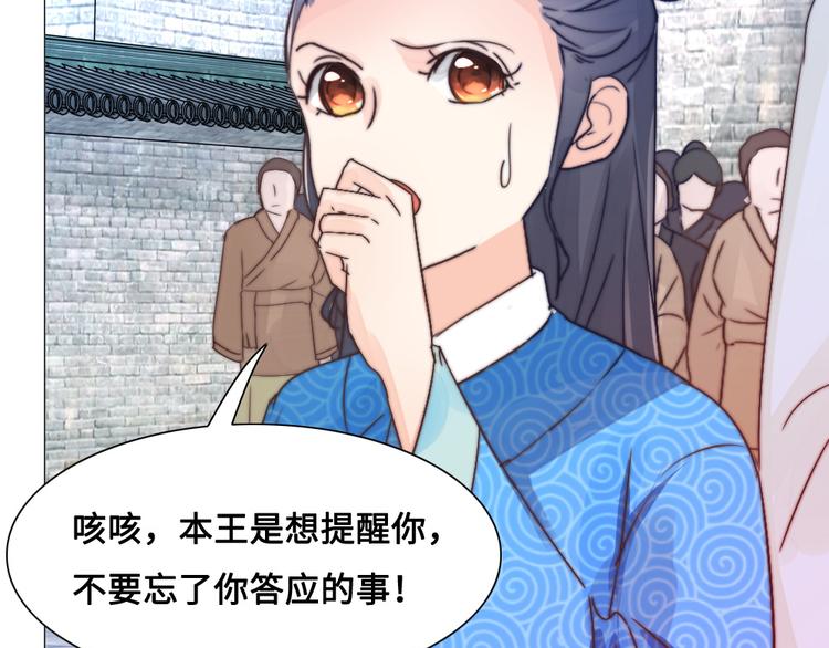 第14话 宿怨(1/2)-第14话